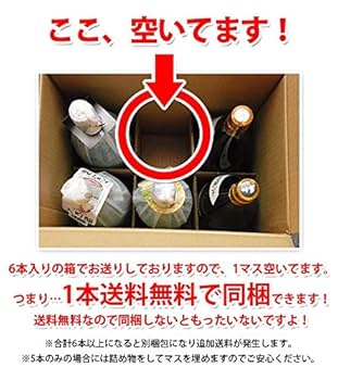日本酒  1800ml ５本セット その１ Amazon.co.jp: 日本酒 のみくらべセット 大吟醸 だけの飲み比べ
